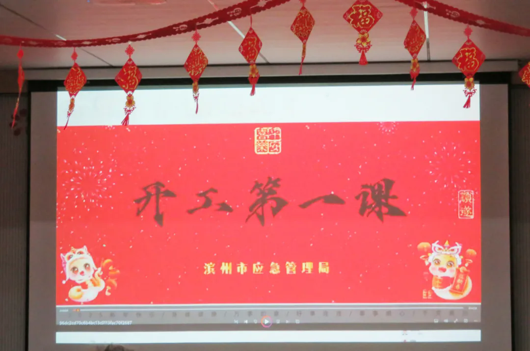 恩光新材料公司召開“開工第一課”，強化安全意識